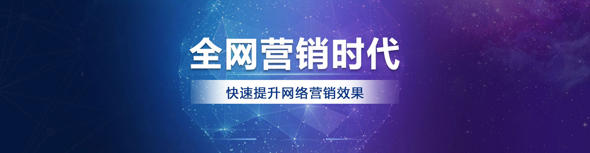 博湖百度sem