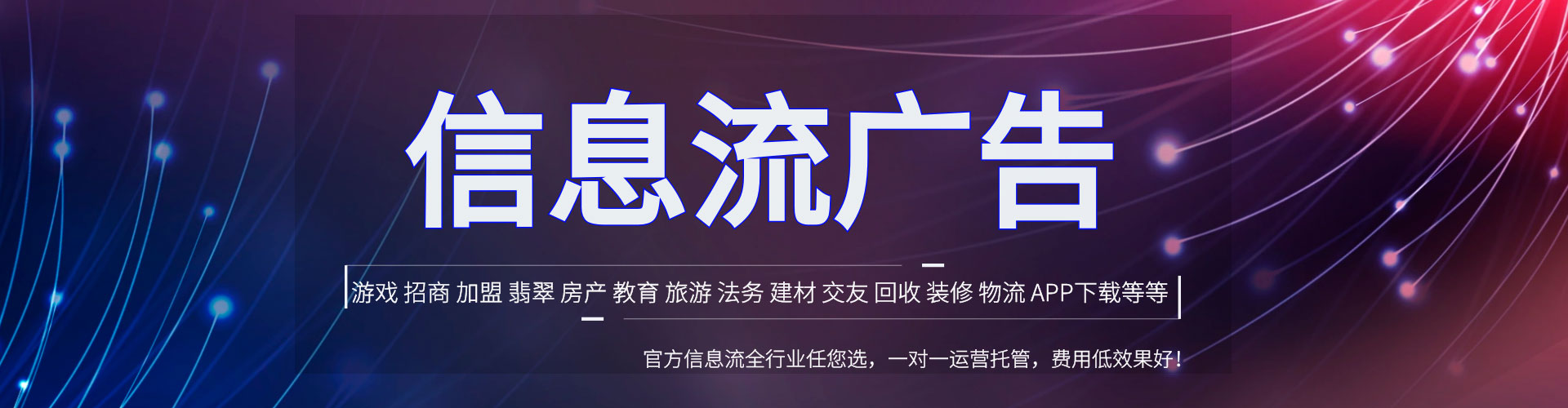 博湖百度竞价