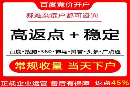 信息流广告优化实战案例